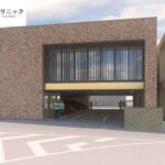 中央町レディースクリニック